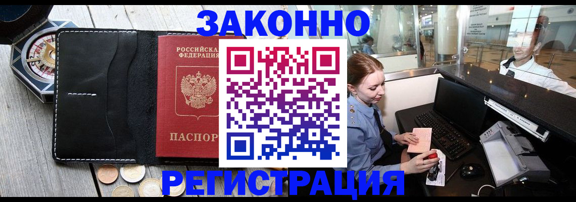 регистрация для школы в Ишиме
